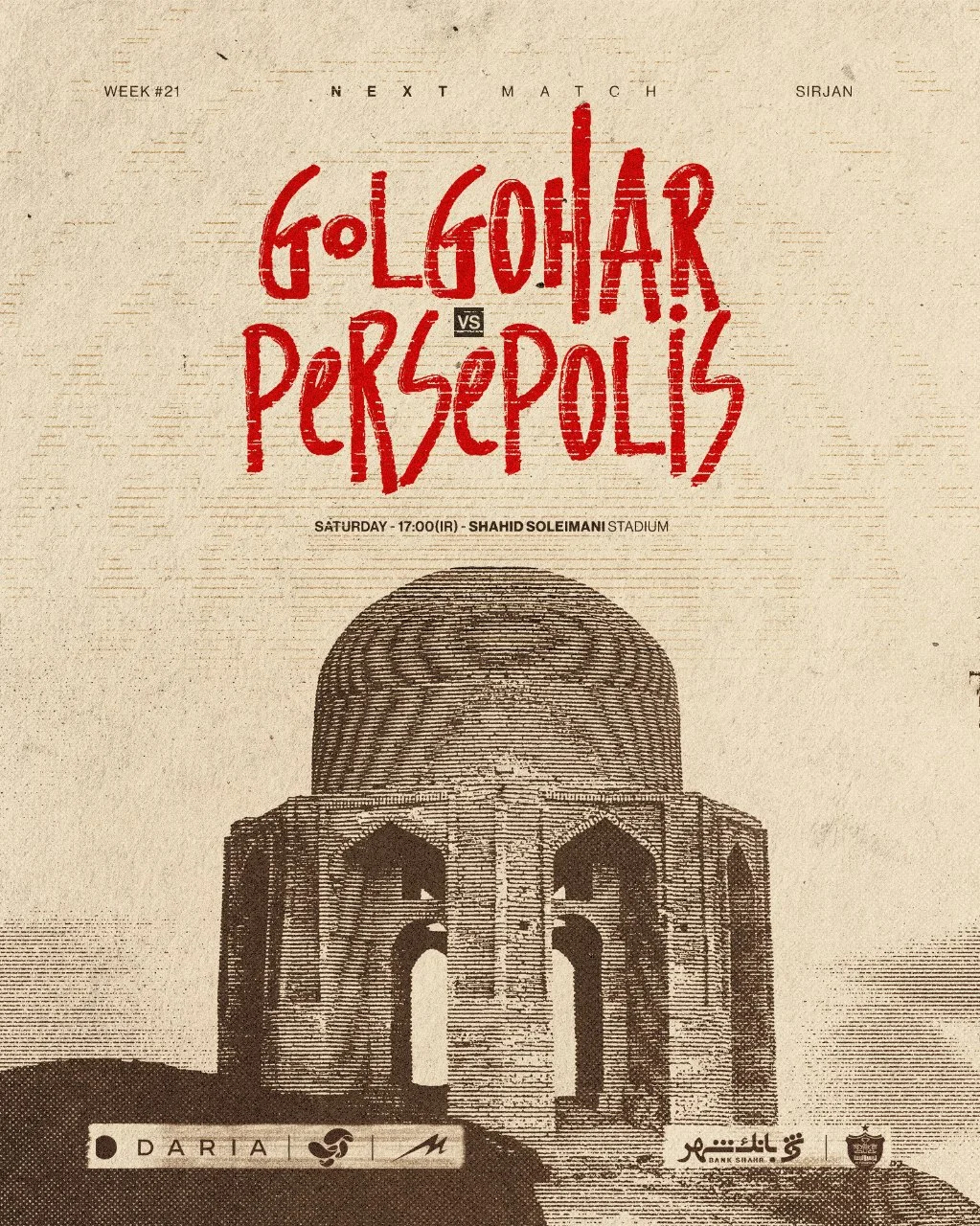 پوستر پرسپولیس