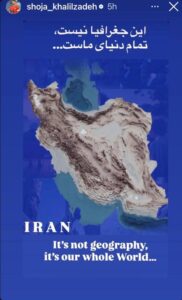 استوری شجاع خلیل زاده